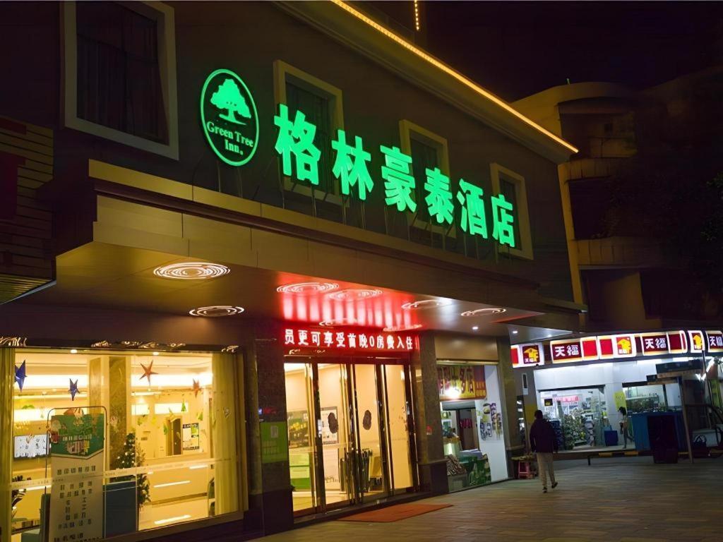 Greentree Inn Qingyuan Qinghe Avenue Branch Экстерьер фото